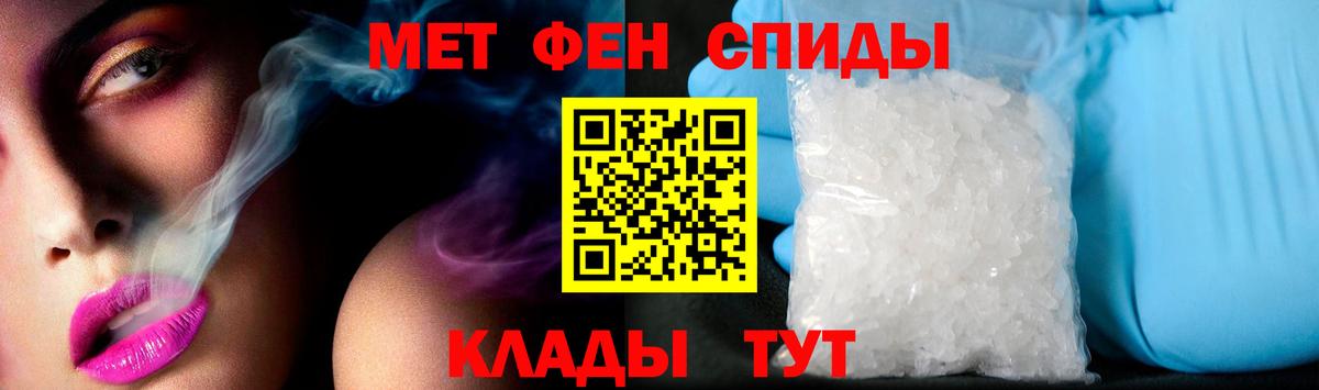 Майкоп  АМФЕТАМИН  Вход с VPN  АМФЕТАМИН 98% 