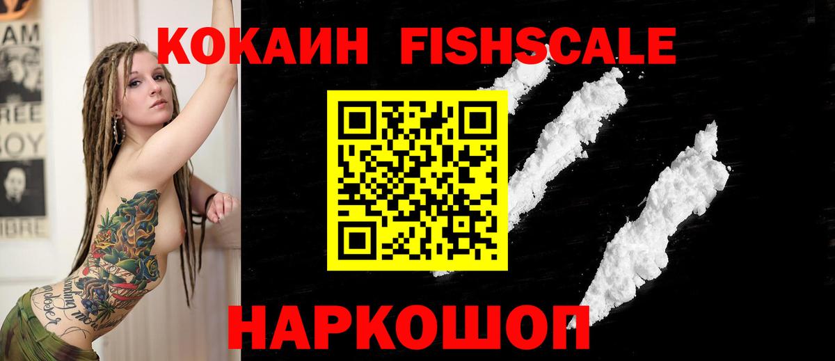 COCAIN Columbia Майкоп