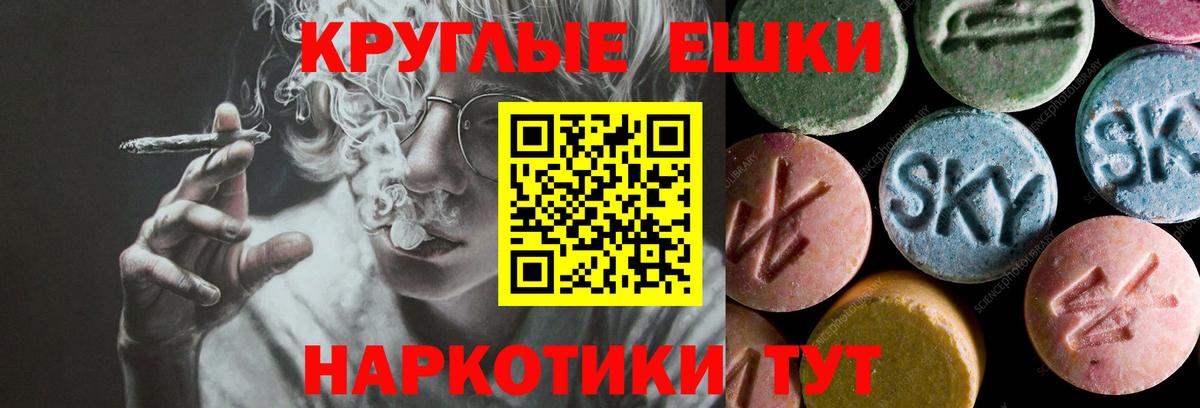 Майкоп  Ecstasy  omg ссылка  Экстази 250 мг  Вход с VPN 
