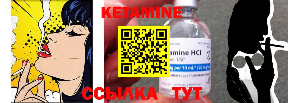 Кетамин VHQ  Вход с VPN  мега ТОР  Майкоп  Кетамин ketamine 