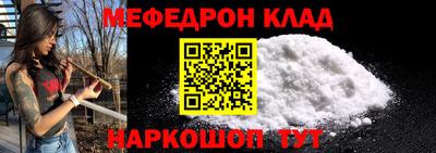стаф Заволжье