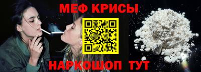 спайс Дубна