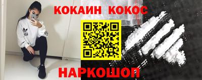 стаф Заволжье