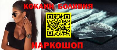 спайс Дубна