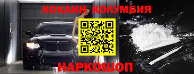 стаф Заволжье