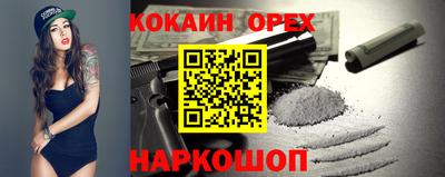 спайс Дубна