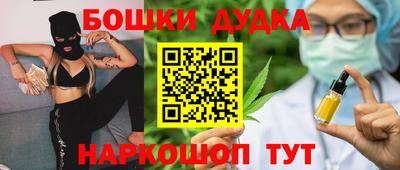 метадон Донецк