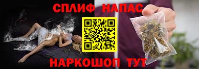 спайс Дубна