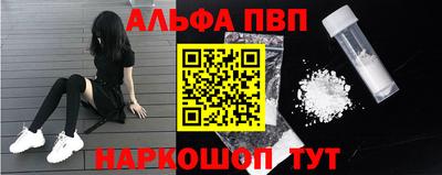 спайс Дубна