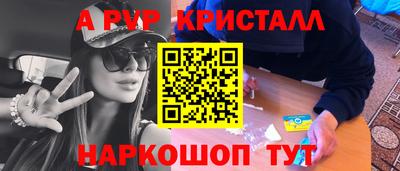спайс Дубна