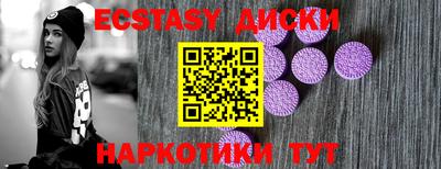 эйфоретик Донской