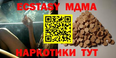 MDMA Premium VHQ Заводоуковск