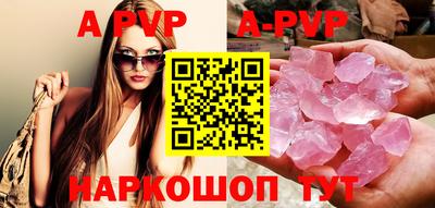 стаф Заволжье
