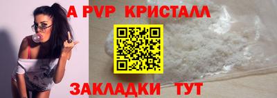 стаф Заволжье