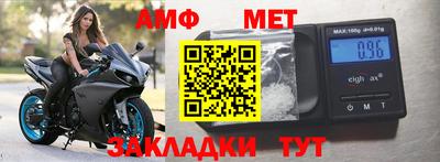 метадон Донецк