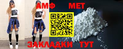 спайс Дубна