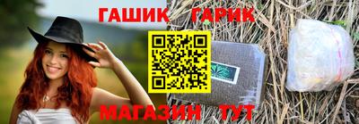 герыч Жуковский
