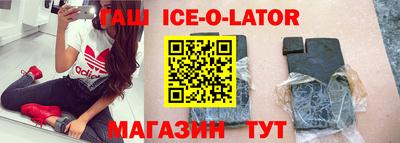 метадон Донецк