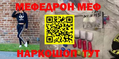 MDMA Premium VHQ Заводоуковск