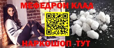 эйфоретик Донской