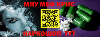 метадон Донецк