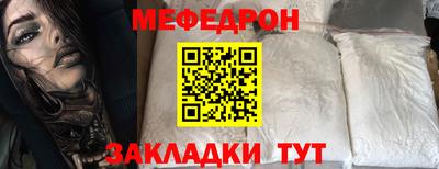 стаф Заволжье