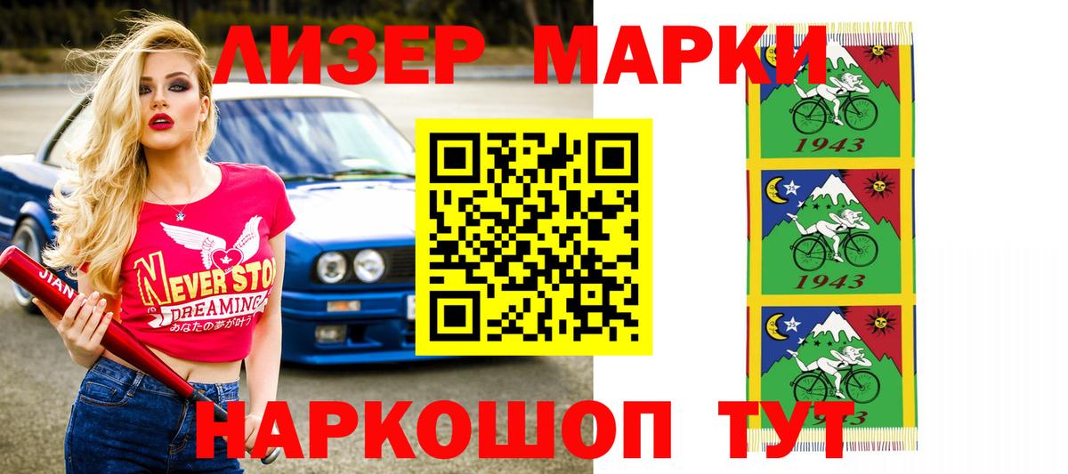 LSD-25 экстази кислота  Вход с VPN  Лсд 25 экстази  Майкоп 