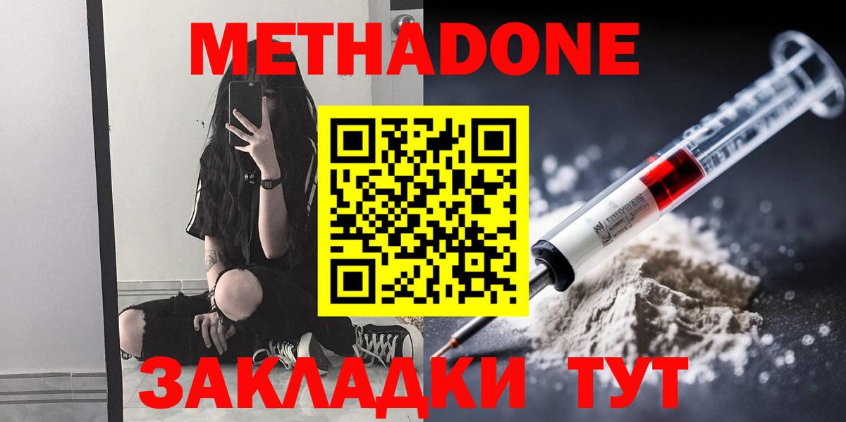 Экстази  Вход с VPN  Меф МЯУ МЯУ кристаллы  Канабис  Майкоп  Alpha-PVP СК кристаллы  COCAIN 