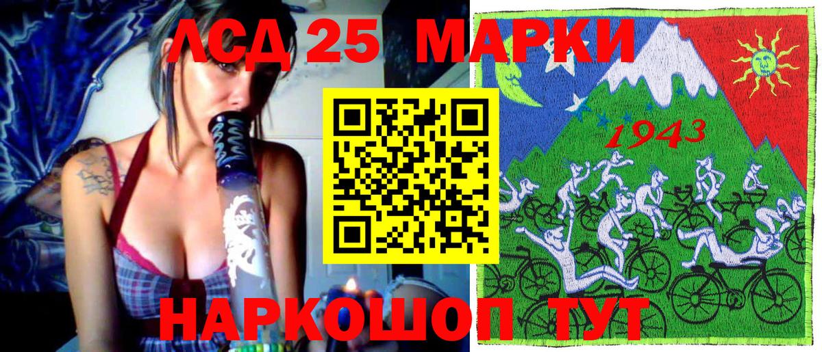 Марки NBOMe 1500мкг Майкоп
