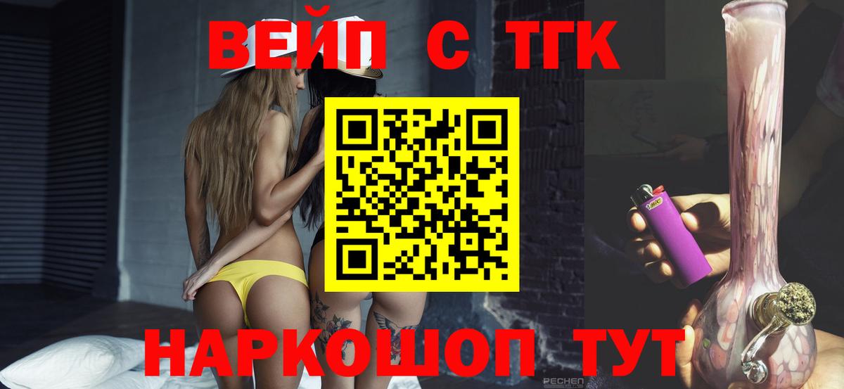 Героин Майкоп