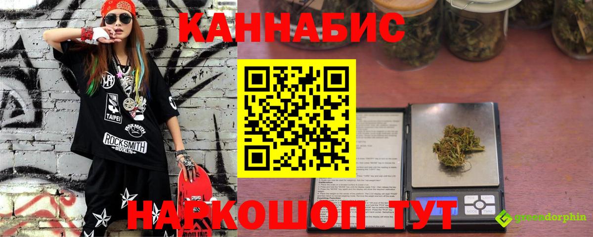 Марихуана VHQ  Конопля ГИДРОПОН  Вход с VPN  Бошки Шишки MAZAR  Майкоп 