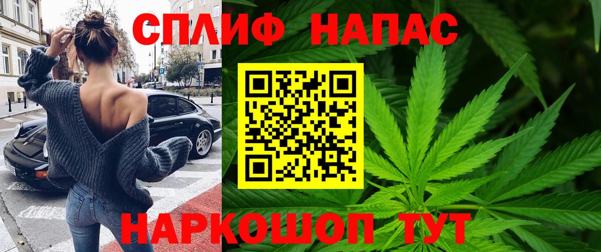 Марихуана LSD WEED Майкоп